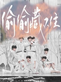 宝宝乖把腿张开